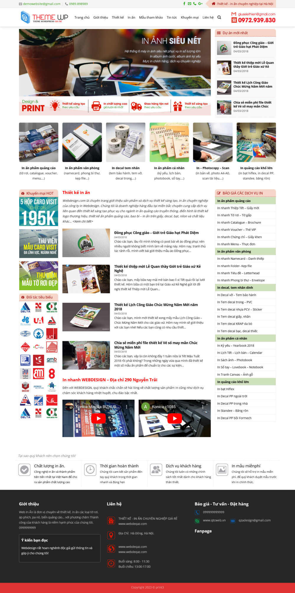 Website Print 3